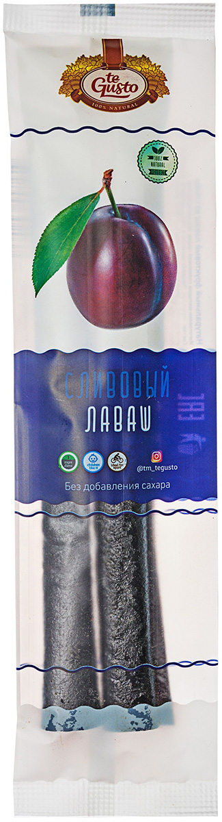 te Gusto лаваш сливовый, 70 г4657155302037 te Gusto лаваш сливовый, 70 г4657155302037Фруктовый Лаваш te Gusto без ГМО, глютена, сои, сахара, фруктозы, красителей, усилителей вкуса, загустителей. В составе только один ингредиент – плод, выращенный в экологически чистом районе. Особый способ измельчения плодов позволяет сохранить витамины в первозданном виде.Данный продукт создан для людей, ведущих здоровый образ жизни и уделяющих большое внимание своему питанию.Для спортсменов это полезный и питательный перекус, для вегетарианцев – сладость, не содержащая продуктов животного происхождения, для детей – натуральное лакомство, которое единожды попробовав, они предпочитают шоколадкам, и для всех, вне зависимости от возраста и систем питания – здоровый продукт без красителей, консервантов и подсластителей.