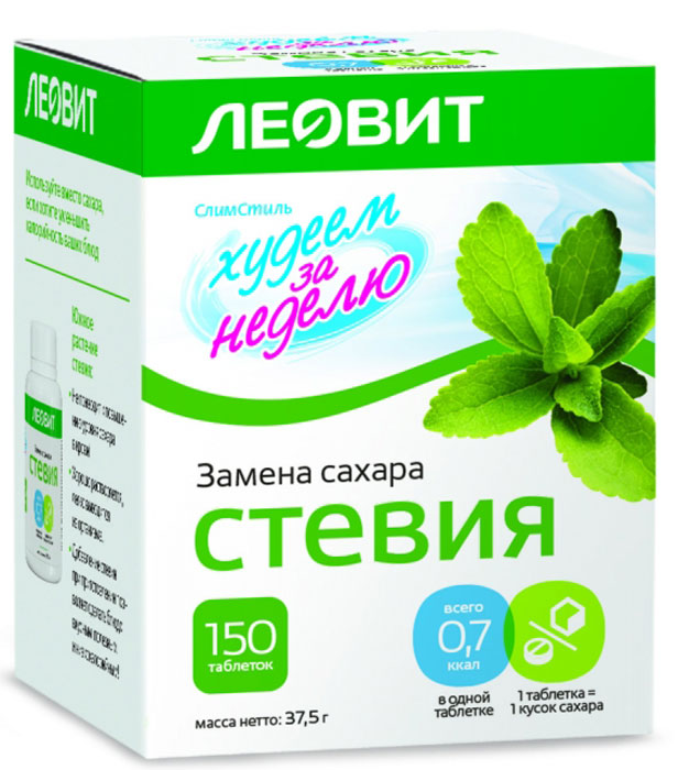 БиоСлимика Стевия Натуральный сахарозаменитель 150 таблеток, 37,5 г151205 БиоСлимика Стевия Натуральный сахарозаменитель 150 таблеток, 37,5 г151205Стевия – 100% натуральный сахарозаменитель.Содержит натуральный экстракт листьев стевииВ одной порции – всего 0,7 ккалСтевиозид до 300 раз слаще сахараПротивопоказания: индивидуальная непереносимость компонентовПоказан при диабетеУважаемые клиенты!Обращаем ваше внимание на возможные изменения в дизайне упаковки. Качественные характеристики товара остаются неизменными. Поставка осуществляется в зависимости от наличия на складе.