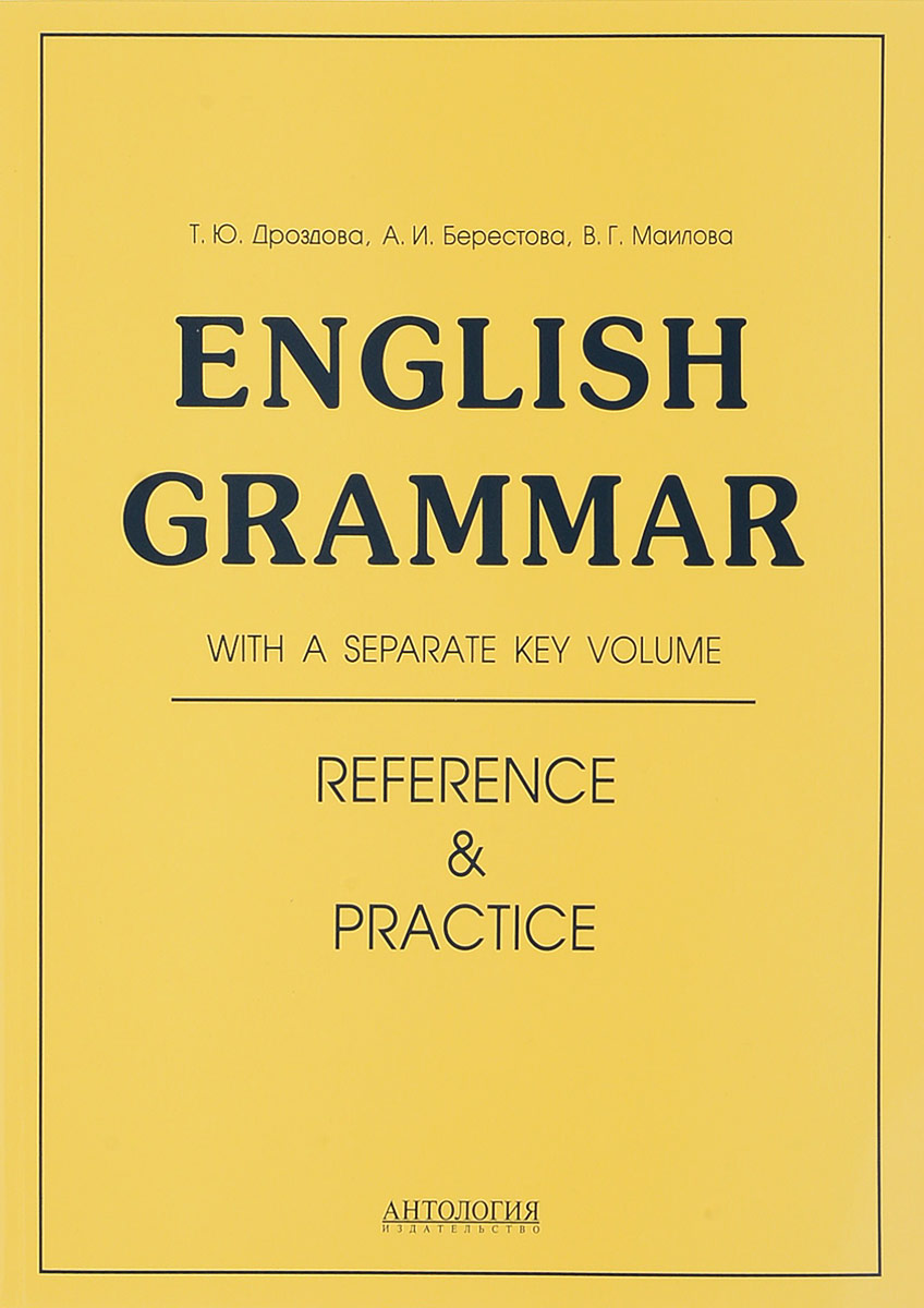 English Grammar. Reference and Practice.  