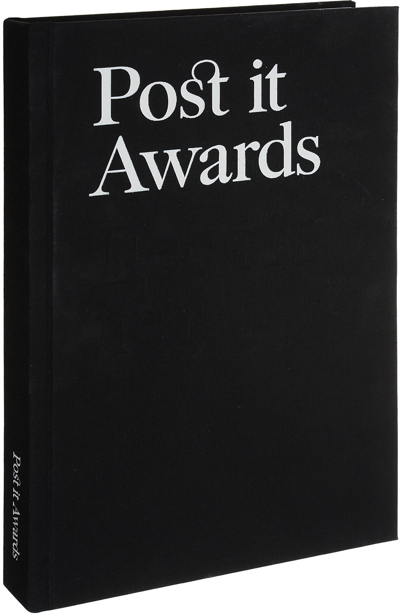 Post it Awards / Десять лет