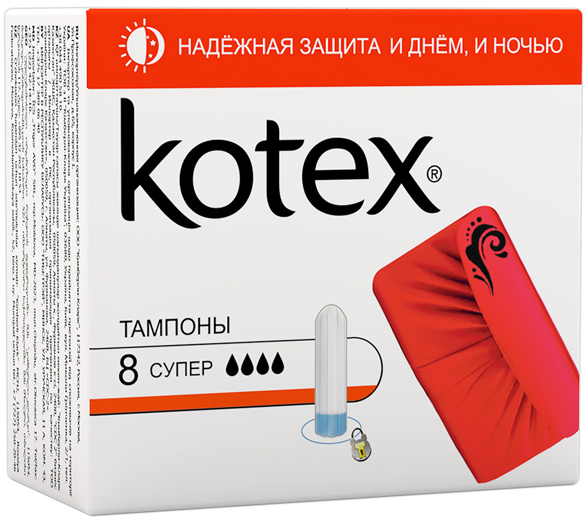 Kotex Тампоны Super, 8 шт26061322 Kotex Тампоны Super, 8 шт26061322Тампоны Kotex UltraSorb. Super выполнены из высококачественных волокон вискозы (трилобальные волокна). Это позволяет им обеспечивать надежную защиту от протеканий, но при этом быть меньше по размеру и легко принимать анатомическую форму, что более комфортно при использовании. Голубая зона UltraSorb из специальных волокон в основании тампона, надежно удерживает влагу и защищает от протеканий. Усовершенствованное верхнее покрытие Silky Cover (шелковистое покрытие) обеспечивает максимальный комфорт при введении. Шелковый прочный вытяжной шнурок. Характеристики:Количество тампонов: 8 шт. Размер упаковки тампонов: 5,7 см х 3 см х 5,3 см. Артикул: 1353740. Производитель: Чехия. Товар сертифицирован.