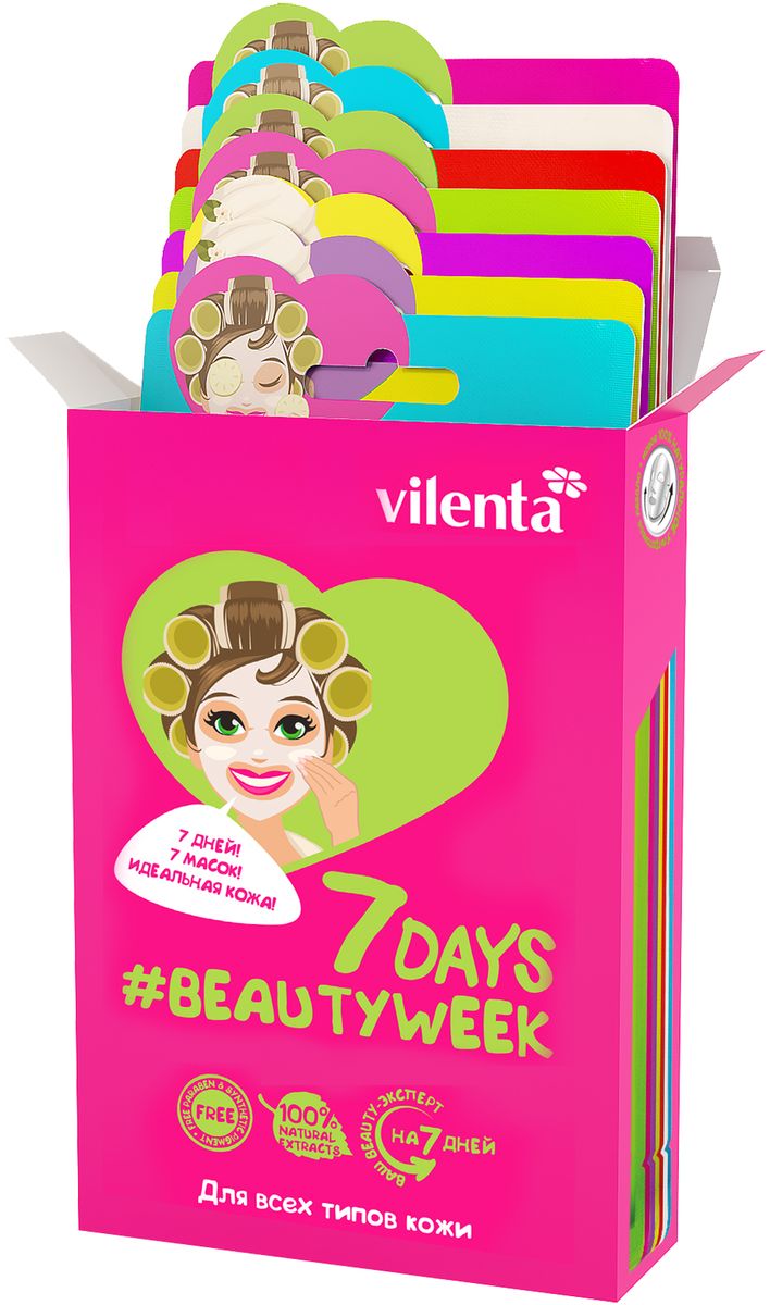 Vilenta Подарочный набор тканевых масок Beauty Week, 196 мл подарочный набор 7 days beauty mix vilenta