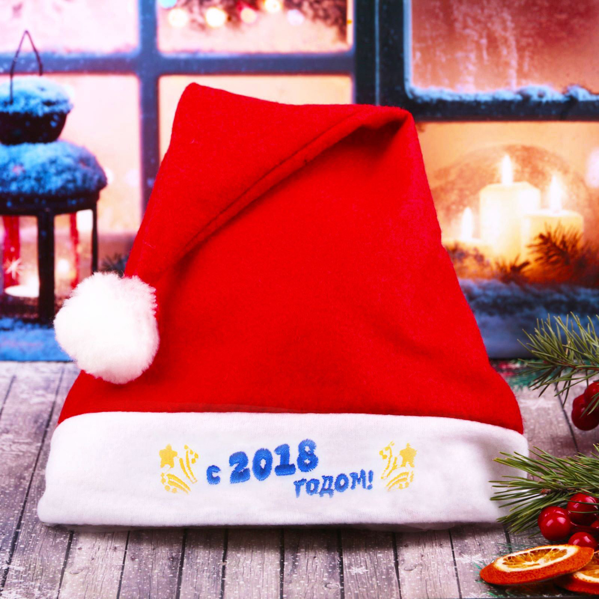 Колпак С Новым 2018 годом!, 41 х 27 см2268094 Колпак С Новым 2018 годом!, 41 х 27 см2268094Колпак — традиционный новогодний головной убор, который дополнит любой праздничный костюм. Будет это корпоративная вечеринка, утренник в школе или отдых в компании друзей — изделие поднимет настроение, где бы вы ни находились. Колпачок подойдет тем, кто собирается отмечать зимний праздник в помещении. В противном случае его следует надеть на теплую шапку, чтобы не простудиться.