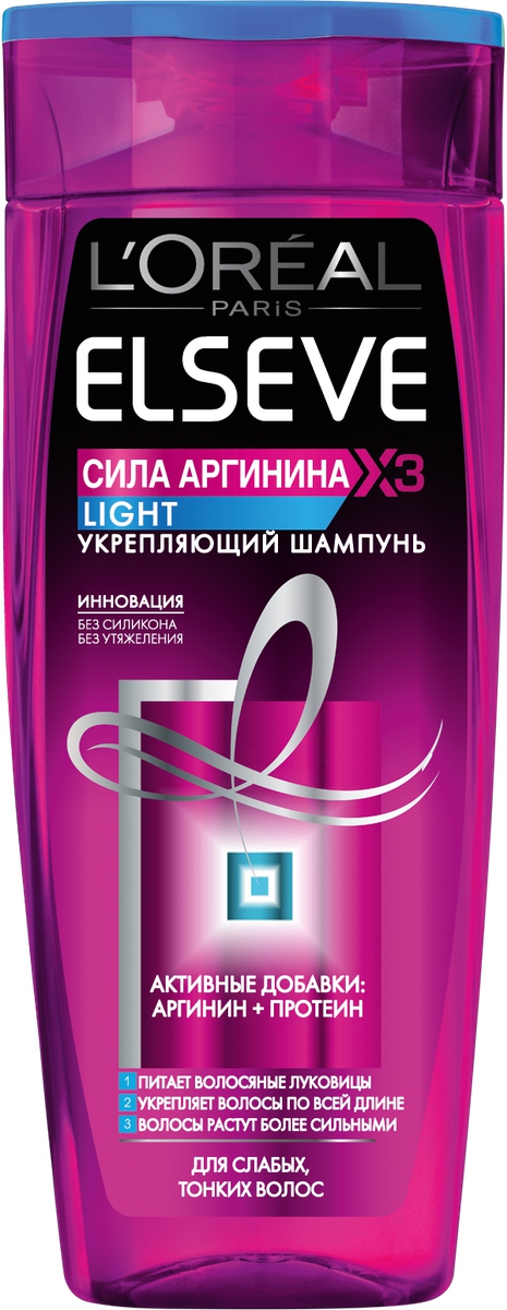 LOreal Paris Elseve Шампунь Эльсев, Сила Аргинина Лайт, укрепляющий, для слабых волос, склонных к жирности, 250 млA8361800 LOreal Paris Elseve Шампунь Эльсев, Сила Аргинина Лайт, укрепляющий, для слабых волос, склонных к жирности, 250 млA8361800Шампунь для волос серии Эльсев, Сила Аргинина Лайт разработан для волос, требующих укрепления. Слабые, тонкие и склонные к повышенной жирности волосы получат необходимое восстановление изнутри. Формула шампуня на основе уникального компонента Аргинина заряжает волосы силой изнутри, придает им шелковистость, мягкость и блеск. Их легко расчесывать, они приобретают объем без утяжеления. Легкие инновационные текстуры позволяют питательным веществам быстро и активно проникать в центр волоса для его полного восстановления.