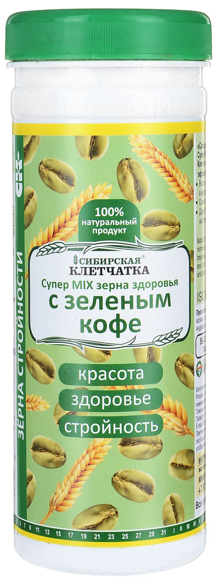 Сибирская клетчатка с зеленым кофе, 170 г4377 Сибирская клетчатка с зеленым кофе, 170 г4377Микс двух мощных составляющих - клетчатки и кофе - которые отличаются особой эффективностью в деле очищения организма и похудения.Зеленый кофе богат хлорогеновой кислотой, которая является мощнейшим антиоксидантом, эффективно очищает организм от свободных радикалов. Кроме того, эта кислота способна трансформировать жир в энергию, поэтому зеленый кофе способствует похудению.Сибирская клетчатка также является эффективным средством для похудения - в первую очередь благодаря своим великолепным очищающим качествам. Клетчатка поставляет в наш рацион богатейший спектр полезных веществ, восполняет недостаток пищевых волокон, дарит организму легкость, красоту и здоровье.