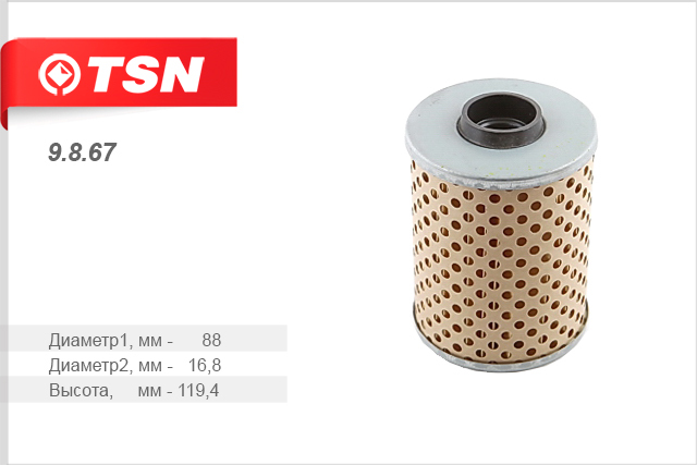 Топливный фильтр TSN 98679867 Топливный фильтр TSN 98679867Фильтр топливный DAEWOO Solar TSN. 9867