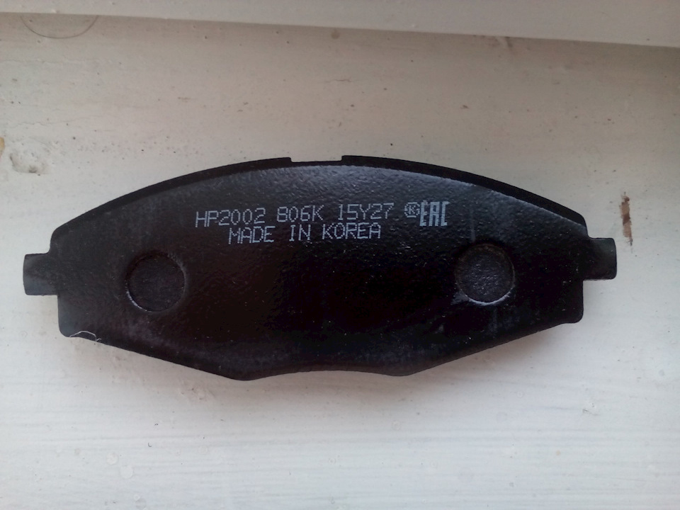 Тормозные колодки дисковые HSB. HP2002HP2002 Тормозные колодки дисковые HSB. HP2002HP2002Колодки тормозные дисковые HSB. HP2002