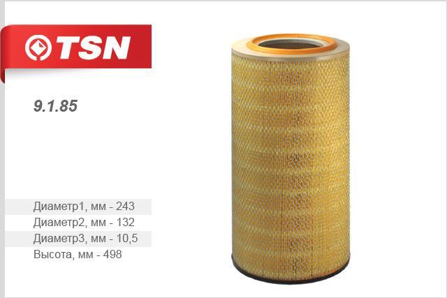 Воздушный фильтр TSN 91859185 Воздушный фильтр TSN 91859185Фильтр воздушный (основной элемент) TSN. 9185