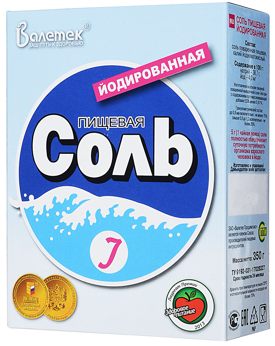 Валетек соль пищевая йодированная, 350 г5252 Валетек соль пищевая йодированная, 350 г5252Изготовлена из высококачественной, очищенной соли сорта Экстра; обогащена высокостабильным соединением йода - йодатом калия (KIO3); имеет гарантированное содержание йода 40 + 15 мкг йода в 1 г соли. Благодаря перечисленным преимуществам, а также свето- и влагонепроницаемой упаковке йодированная соль компании Валетек Продимпэкс: сохраняет гарантированное количество йода, не желтеет и не приобретает постороннего запаха в течение всего срока хранения ( не менее 24 месяцев), а также при термической обработке; это позволяет использовать указанную соль не только для досаливания, но и в процессе приготовления пищи (варка, жарение, выпечка и др.)