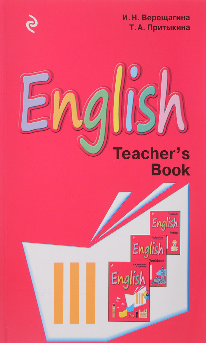 English III: Teacher's Book /  . 3 .   