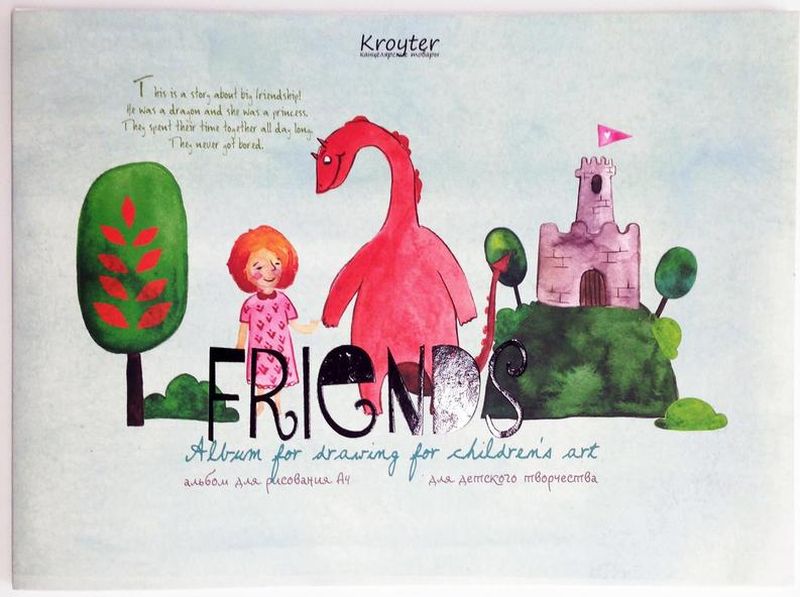 Kroyter Альбом для рисования Друзья 24 листа