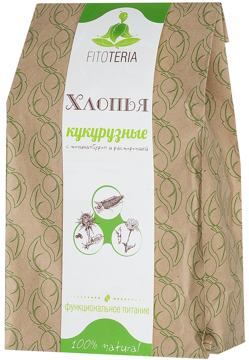 Fitoteria хлопья кукурузные с топинамбуром и расторопшей, 200 г4407 Fitoteria хлопья кукурузные с топинамбуром и расторопшей, 200 г4407Максимум пользы в любимых хлопьях!Уникальный дизайн натуральной упаковки (бумажная), приятное описание.Полностью натуральный состав, Функциональный продукт, помимо влияния традиционных питательных веществ, которые он содержит, должен:- оказывать благотворное влияние на здоровье человека;- регулировать определенные процессы в организме;- предотвращать развитие определенных заболеваний.Основное внимание при разработке и создании функциональных продуктов питания уделяется медико-биологическим требованиям к разрабатываемым продуктам и добавкам.