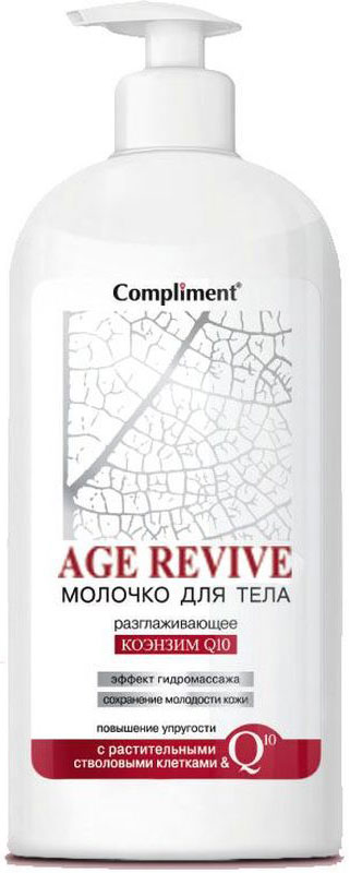 Compliment Age Revive Молочко для тела, 400 мл