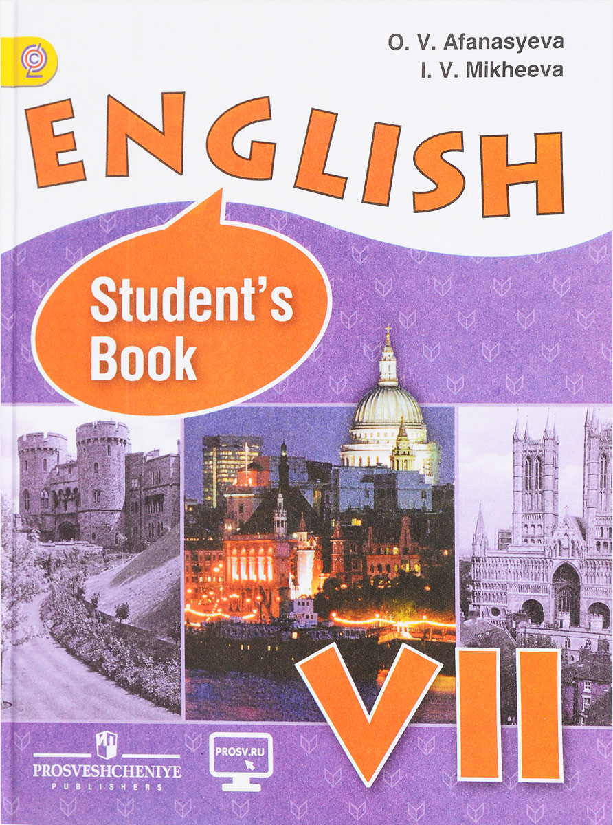 English 7: Student's Book /  . 7 . 