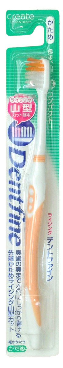 Create Зубная щетка с компактной чистящей головкой и щетинками разного уровня, жесткая, цвет: оранжевый