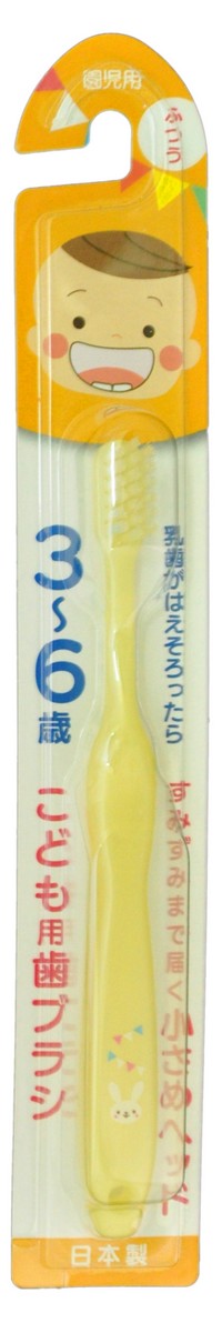 Create Зубная щетка средней жесткости для детей 3-6 лет, цвет: желтый