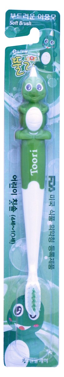 Dental Care Зубная щетка cо сверхтонкой двойной щетиной (средней жесткости и мягкой) для детей 4-10 лет, цвет: зеленый