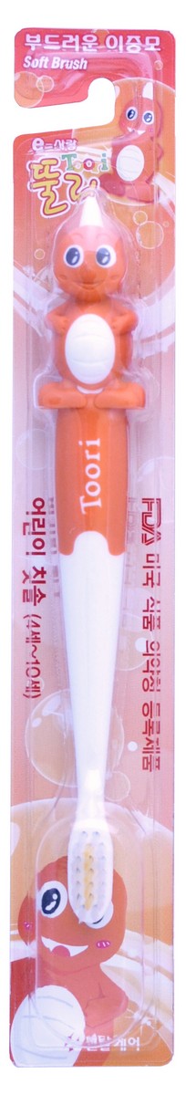 Dental Care Зубная щетка cо сверхтонкой двойной щетиной (средней жесткости и мягкой) для детей 4-10 лет, цвет: оранжевый