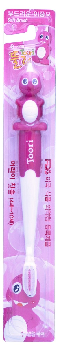 Dental Care Зубная щетка cо сверхтонкой двойной щетиной (средней жесткости и мягкой) для детей 4-10 лет, цвет: розовый