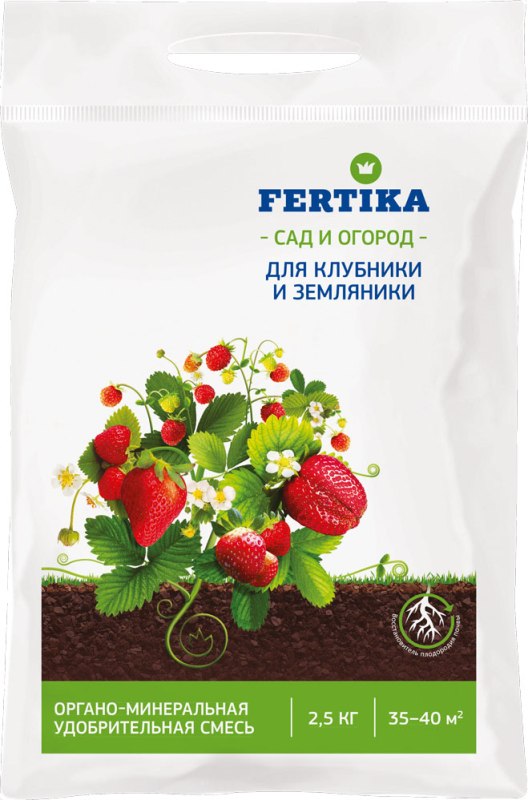Удобрение Фертика ОМУ, для клубники и земляники, 2,5 кг удобрение ому цветик 50гр