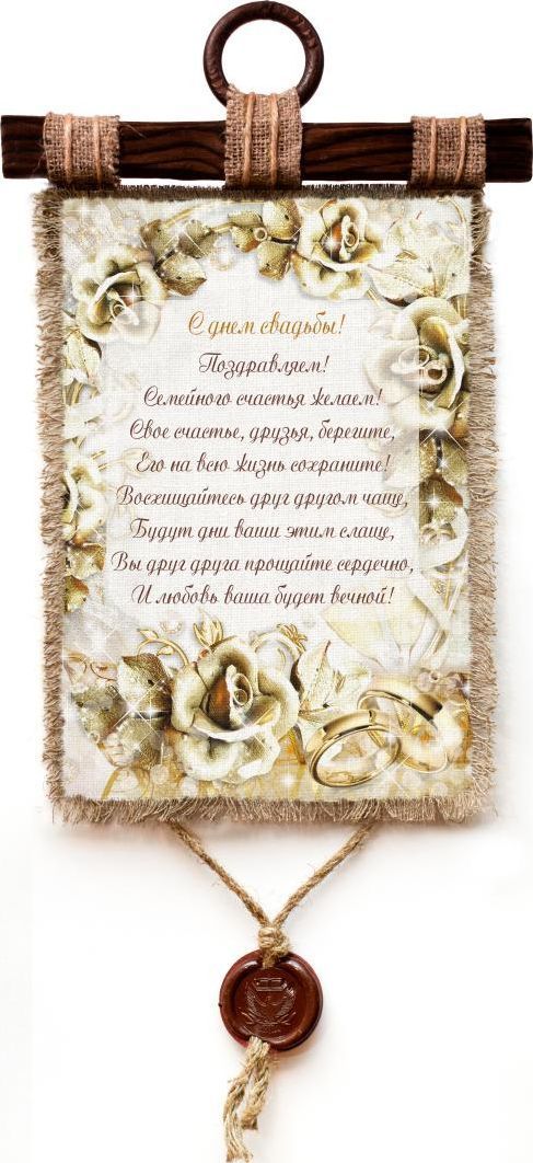 Украшение декоративное Универсальный cвиток