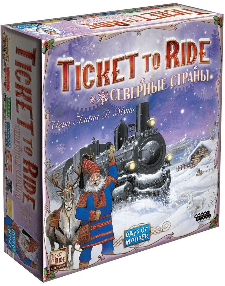 Hobby World Настольная игра Ticket to Ride Северные страны