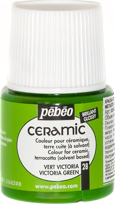 Pebeo Краска по керамике и металлу Ceramic цвет 025-028 зеленый Виктория 45 мл025-028 Pebeo Краска по керамике и металлу Ceramic цвет 025-028 зеленый Виктория 45 мл025-028Краски Ceramic на основе органического растворителя - сольвентаМожно наносить на глиняные изделия, дерево и даже холстИмеют очень высокую светостойкостьКраски смешиваются друг с другом Для сохранения блеска краскинеобходимо предварительно нанести грунт для пористых поверхностейЧтобы избежать потеков при нанесении краски на выпуклые поверхности не оставляйте много краски на кистиПрименение:Краски Ceramic наносятся кистью, губкой, через трафарет, подходят для техники марморирования…Краски Ceramic можно сочетать с фактурными красками Fantasy Moon для созданияэффекта мраморной поверхности Высыхание: 2 часа поверхностное, 10 часов полноеВремя высыхания может меняться взависимости: от толщины нанесенного слоя, от температуры и влажности рабочего помещения Разбавление-очистка:Растворитель без запаха или уайт-спирит