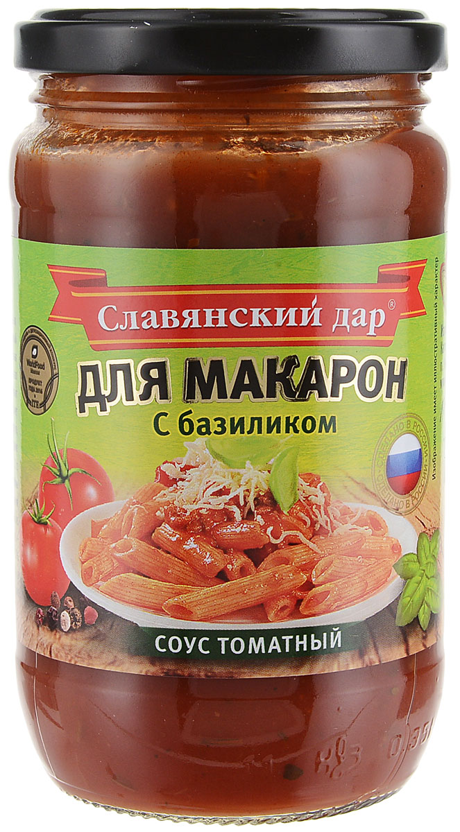 Славянский Дар соус томатный для макарон с базиликом, 360 г5893 Славянский Дар соус томатный для макарон с базиликом, 360 г5893Нотка базилика прекрасный аккомпанемент, который придает блюду неповторимость. Соус придаст блюдам классический итальянский вкус.