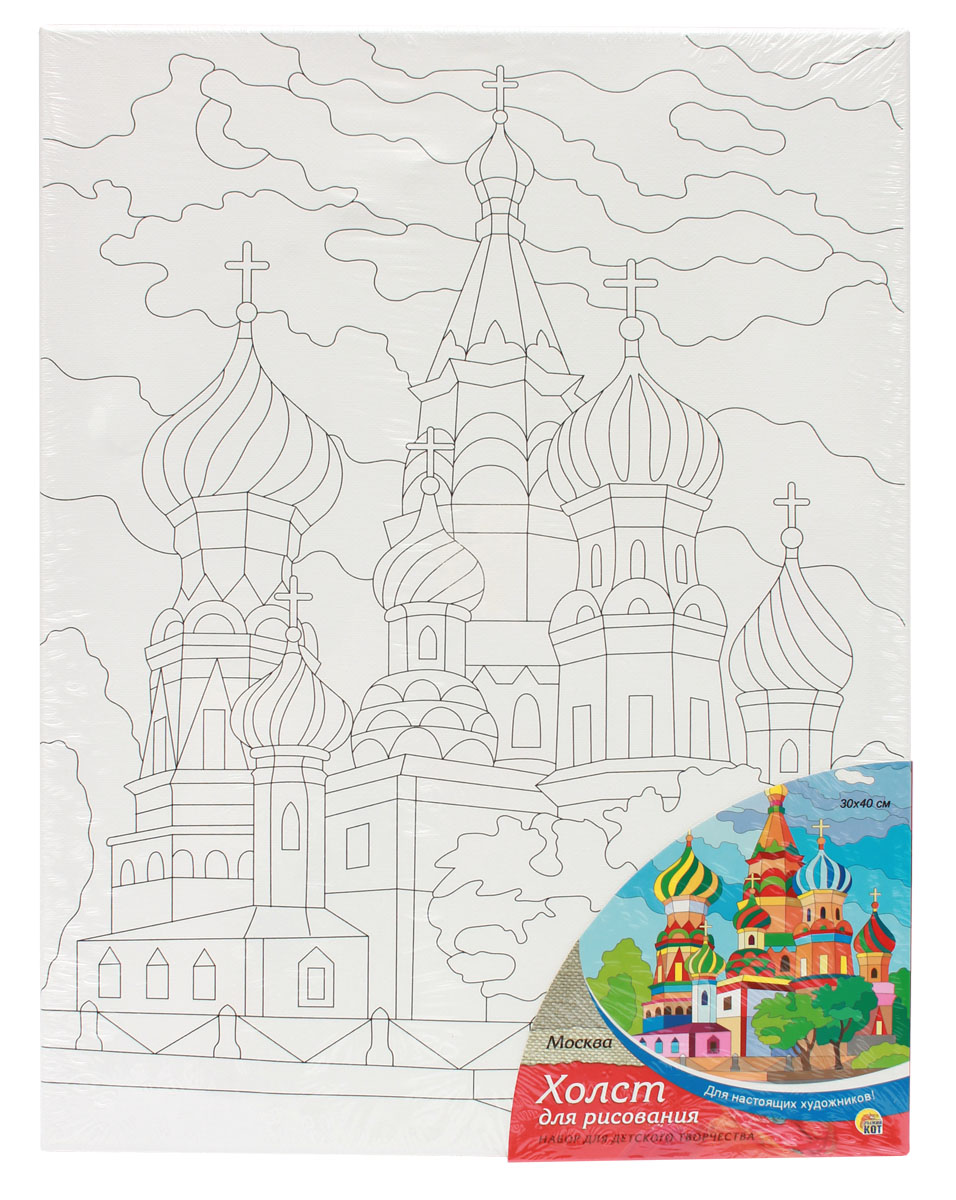 Рыжий Кот Набор для рисования Москва