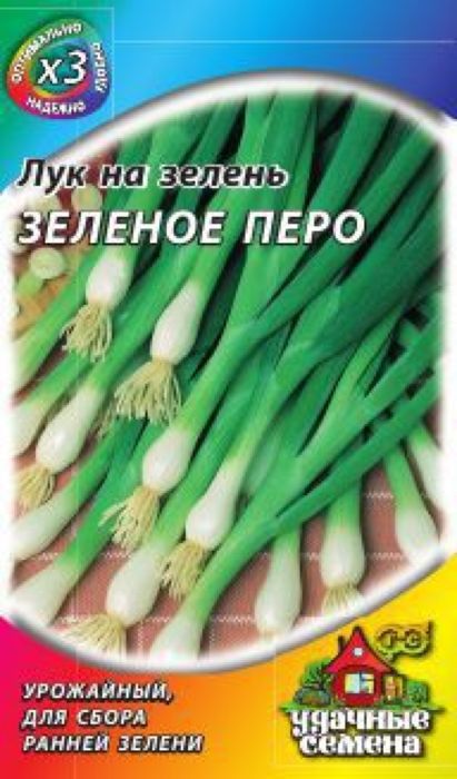 Семена Удачные семена Лук на зелень. Зеленое перо ХИТ4601431039315 Семена Удачные семена Лук на зелень. Зеленое перо ХИТ4601431039315Уважаемые клиенты! Обращаем ваше внимание на то, что упаковка может иметь несколько видов дизайна. Поставка осуществляется в зависимости от наличия на складе.