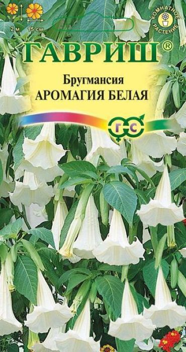 Семена Гавриш Бругмансия. Аромагия белая4601431051157 Семена Гавриш Бругмансия. Аромагия белая4601431051157Уважаемые клиенты! Обращаем ваше внимание на то, что упаковка может иметь несколько видов дизайна. Поставка осуществляется в зависимости от наличия на складе.