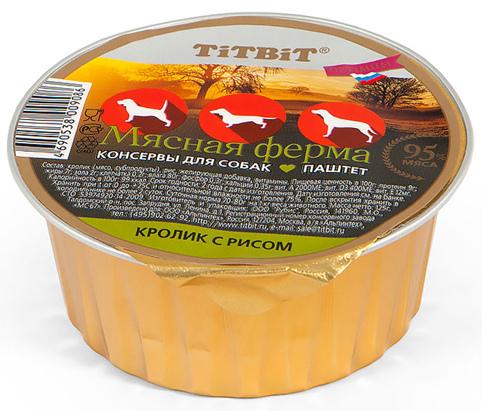 Консервы Titbit Мясная ферма для собак, кролик с рисом, 125 г8959 Консервы Titbit Мясная ферма для собак, кролик с рисом, 125 г8959Дополнительный корм, представляющий собой нежный паштет, состоящий из отборного мясного сырья (мясо, качественные субпродукты). Паштет обладает нежной текстурой и легкой консистенцией - хорошее решение для животных, испытывающих проблемы с пережевыванием пищи. Готовый высокопитательный и превосходный по своим вкусовым качествам рацион.