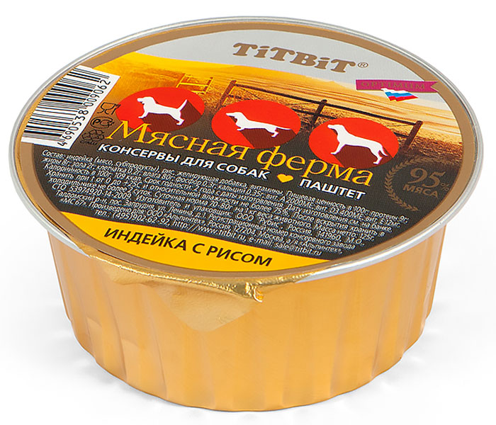 Консервы Titbit Мясная ферма для собак, индейка с рисом, 125 г8966 Консервы Titbit Мясная ферма для собак, индейка с рисом, 125 г8966Дополнительный корм, представляющий собой нежный паштет, состоящий из отборного мясного сырья (мясо, качественные субпродукты). Паштет обладает нежной текстурой и легкой консистенцией - хорошее решение для животных, испытывающих проблемы с пережевыванием пищи. Готовый высокопитательный и превосходный по своим вкусовым качествам рацион.