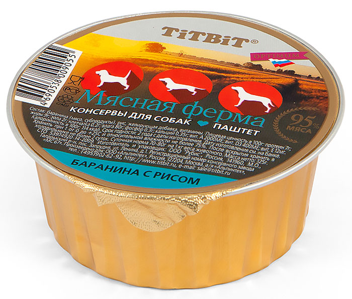 Консервы Titbit Мясная ферма для собак, баранина с рисом, 125 г8973 Консервы Titbit Мясная ферма для собак, баранина с рисом, 125 г8973Дополнительный корм, представляющий собой нежный паштет, состоящий из отборного мясного сырья (мясо, качественные субпродукты). Паштет обладает нежной текстурой и легкой консистенцией - хорошее решение для животных, испытывающих проблемы с пережевыванием пищи. Готовый высокопитательный и превосходный по своим вкусовым качествам рацион.