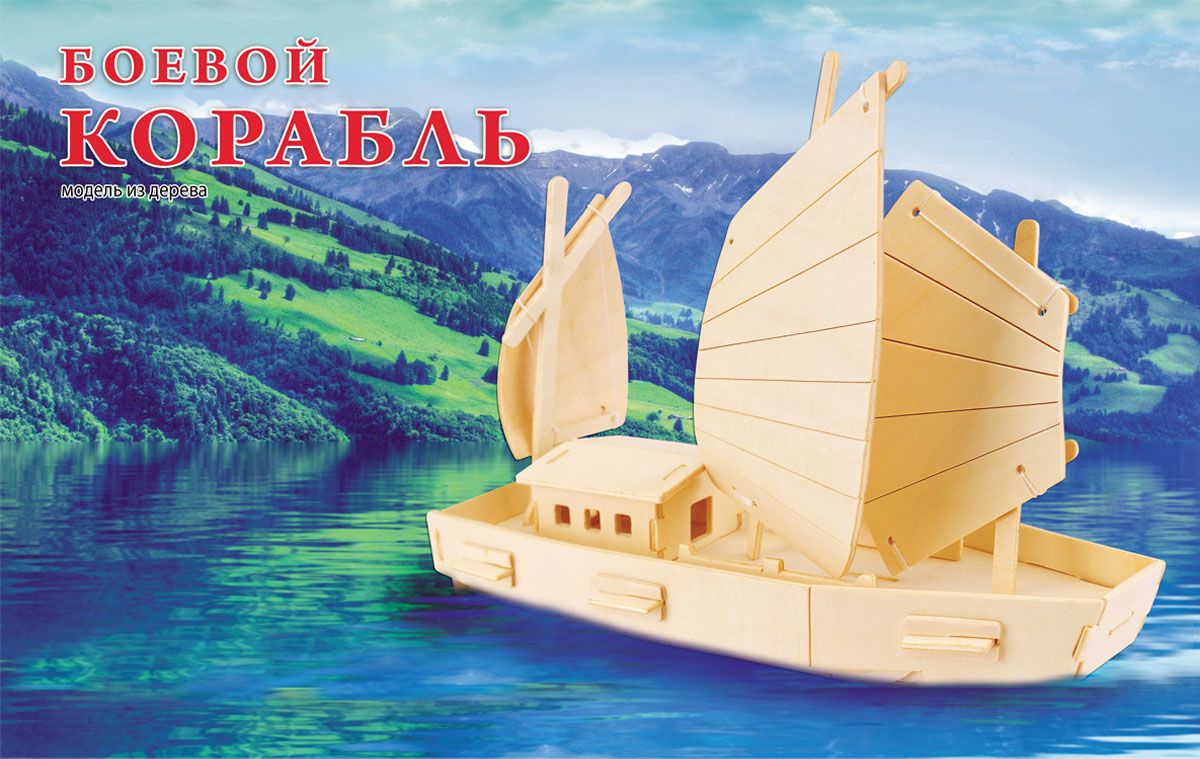 Рыжий Кот Сборная деревянная модель Боевой корабль