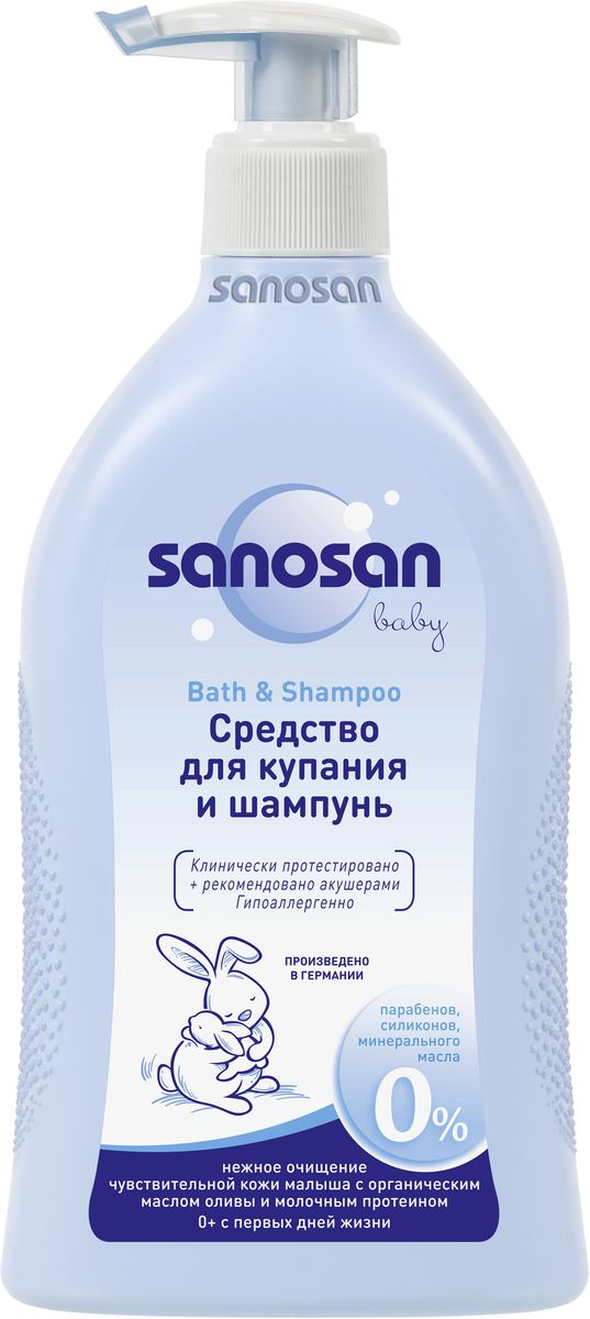 Sanosan Средство для купания и шампунь с дозатором 500 мл985300 Sanosan Средство для купания и шампунь с дозатором 500 мл985300Чувствительной коже малыша необходимо нежное очищение. Обогащенная формула с органическим маслом оливы и молочным протеином бережно и тщательно очищает чувствительную кожу и тонкие волосы малыша, придавая им шелковистый блеск. Помогает поддерживать естественные защитные функции кожи младенца. Натуральная формула не содержит: минеральное масло, красители, силиконы, парабены.Рекомендовано акушерами. Переносимость кожей подтверждена клинически.