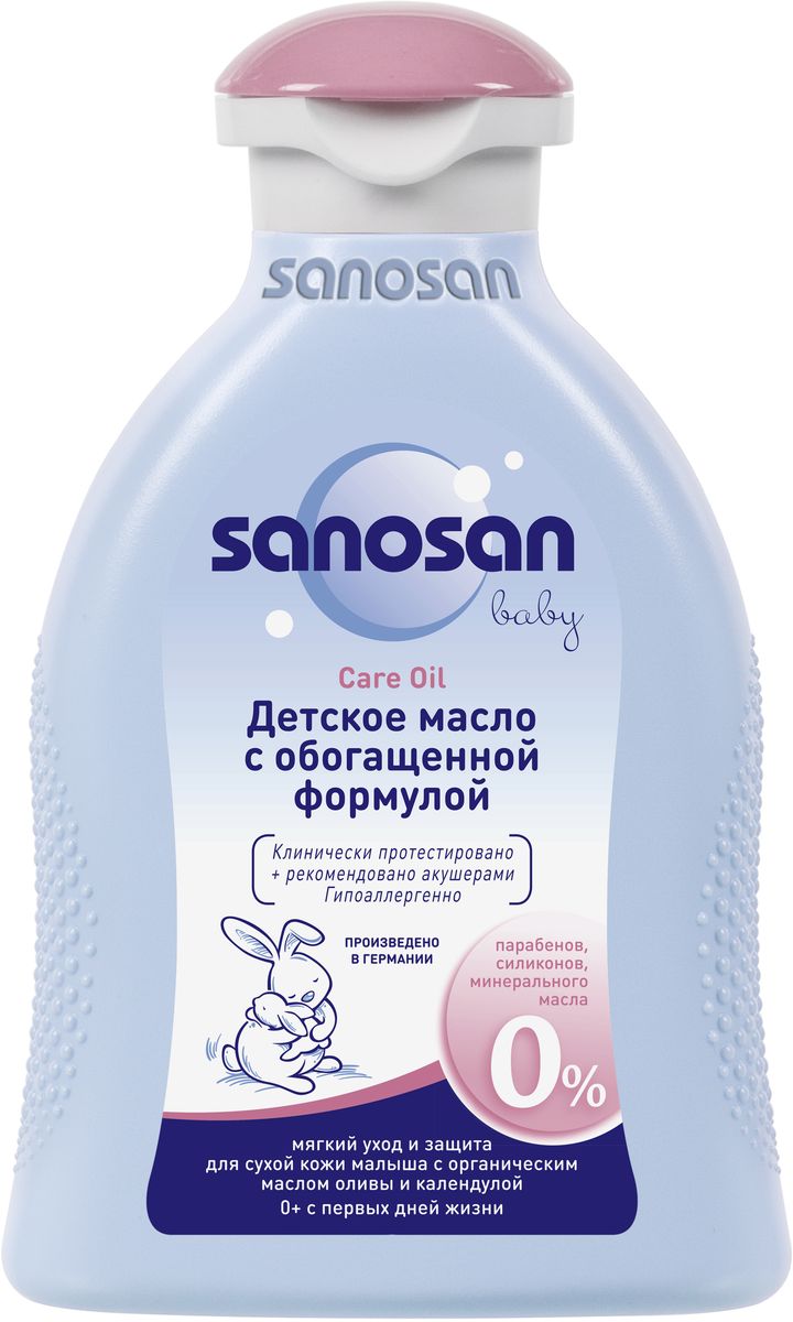 Sanosan Детское масло с обогащенной формулой 200 мл985305 Sanosan Детское масло с обогащенной формулой 200 мл985305Бережный уход за чувствительной кожей малыша.Мягкая формула органического масла оливы и миндаля поддерживают естественные защитный функции кожи и обеспечивают бережный уход за сухой и раздраженной кожей малыша. В сочетании с бисабололом отлично подходит для очищения кожи в области подгузника и ухода за сухими участками кожи после купания.Натуральная формула не содержит: минеральное масло, красители, силиконы, парабены.Рекомендовано акушерами. Переносимость кожей подтверждена клинически.