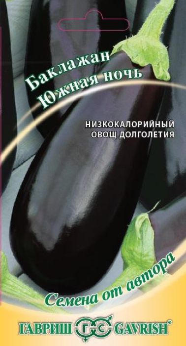 Семена Гавриш Баклажан. Южная ночь4601431063471 Семена Гавриш Баклажан. Южная ночь4601431063471Уважаемые клиенты! Обращаем ваше внимание на то, что упаковка может иметь несколько видов дизайна. Поставка осуществляется в зависимости от наличия на складе.