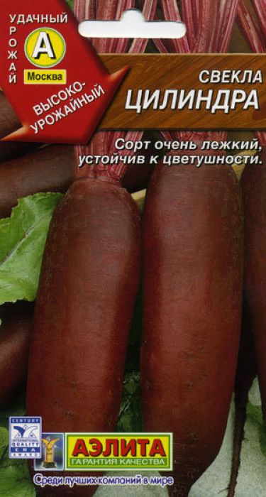 Семена Аэлита Свекла. Цилиндра4601729068836 Семена Аэлита Свекла. Цилиндра4601729068836Уважаемые клиенты! Обращаем ваше внимание на то, что упаковка может иметь несколько видов дизайна. Поставка осуществляется в зависимости от наличия на складе.