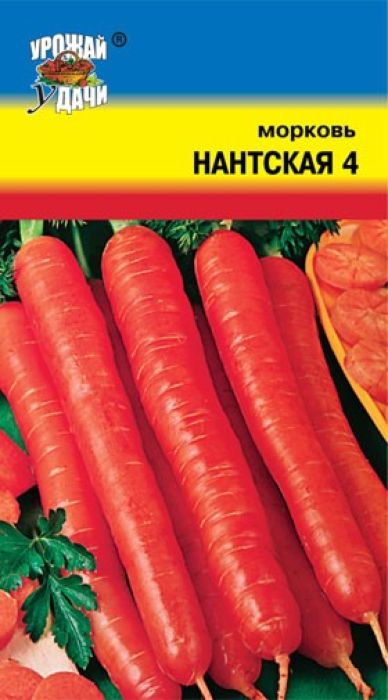 Семена Урожай удачи Морковь. Нантская 44607127333385 Семена Урожай удачи Морковь. Нантская 44607127333385Уважаемые клиенты! Обращаем ваше внимание на то, что упаковка может иметь несколько видов дизайна. Поставка осуществляется в зависимости от наличия на складе.