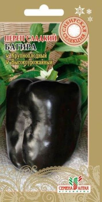 Семена Алтая Перец. Багира4630043102186 Семена Алтая Перец. Багира4630043102186Уважаемые клиенты! Обращаем ваше внимание на то, что упаковка может иметь несколько видов дизайна. Поставка осуществляется в зависимости от наличия на складе.