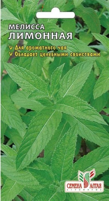 Семена Алтая Мелисса. Лимонная4630043103725 Семена Алтая Мелисса. Лимонная4630043103725Уважаемые клиенты! Обращаем ваше внимание на то, что упаковка может иметь несколько видов дизайна. Поставка осуществляется в зависимости от наличия на складе.