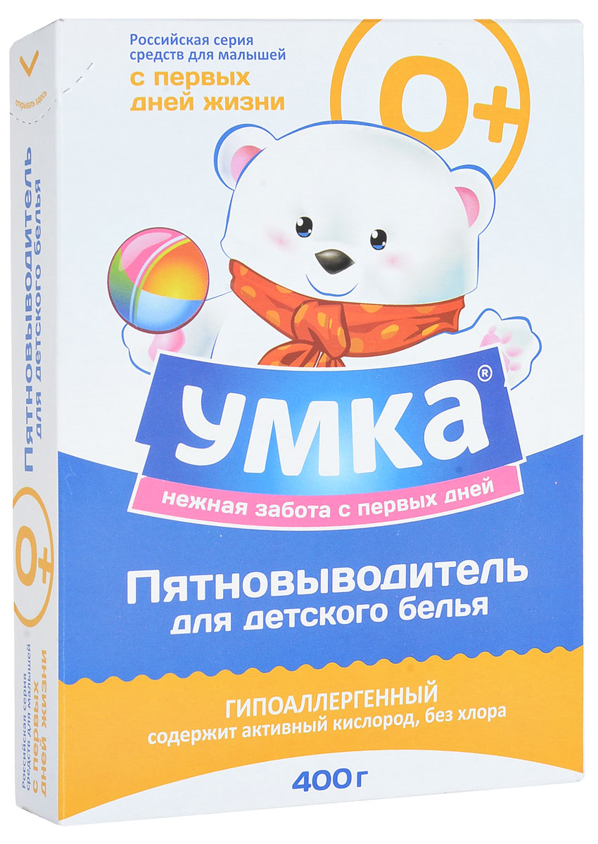Пятновыводитель детский Умка, 400 г870124 Пятновыводитель детский Умка, 400 г870124Детский пятновыводитель Умка предназначен для выведения пятен различного происхождения с детских вещей, таких как пятна от фруктов, чая, травы, шоколада, масла, и специфических детских загрязнений. Состав на основе активного кислорода и натурального мыла эффективно справляется с трудно выводимыми пятнами, при этом не разрушает структуру ткани даже при частых стирках. Подходит для выведения пятен с одежды и пеленок новорожденных. Полностью выполаскивается из белья и не образует пыли, которая может раздражать дыхательные пути. Низкие дозировки делают стирку более экономичной. Предназначен для замачивания, ручной стирки и стирки в автоматических стиральных машинах. Рекомендован к использованию для усиления действия стирального порошка. Эффективен даже при низких температурах. Состав: кислородсодержащий отбеливатель (более 15%), сульфат натрия (более 15%), силикат натрия (5-15%), менее 5% мыло, оптический отбеливатель, отдушка, ингибитор переноса красителя. Товар сертифицирован.Уважаемые клиенты! Обращаем ваше внимание на возможные изменения в дизайне упаковки. Качественные характеристики товара остаются неизменными. Поставка осуществляется в зависимости от наличия на складе.