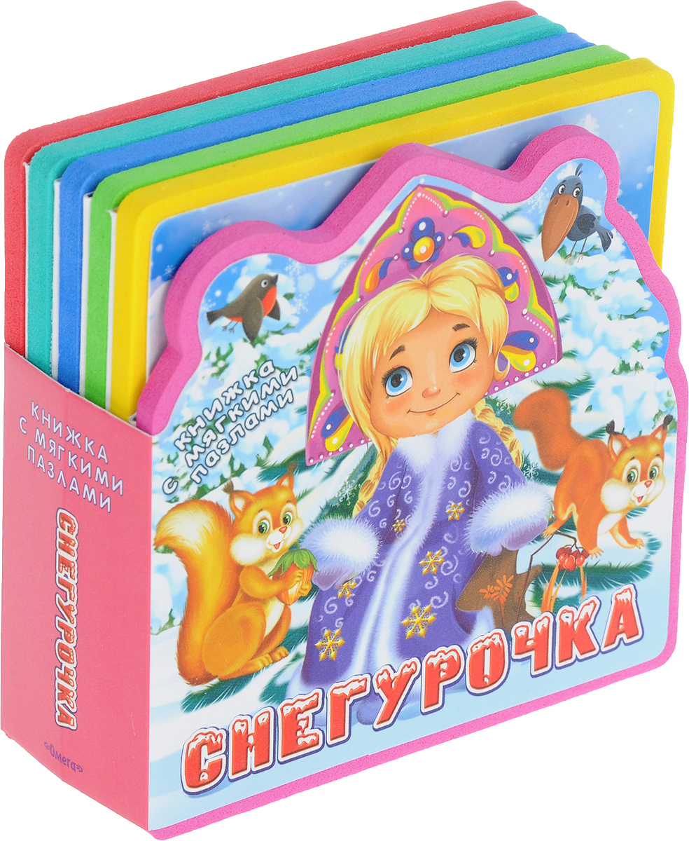 Книги Игрушки Купить