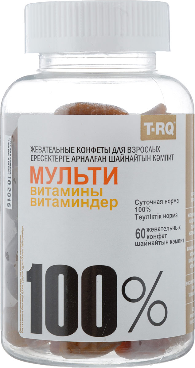 Драже жевательное Gummi King T-RQ, для взрослых, 60 штV0000007975 Драже жевательное Gummi King T-RQ, для взрослых, 60 штV0000007975Наконец-то появилось отличное решение для тех, кто не любит глотать таблетки - сбалансированные мультивитамины Gummi King T-RQ для взрослых в мягких жевательных конфетах со вкусом натуральных фруктов.Gummi King T-RQ - жевательные мультивитамины для взрослых, содержащие 100% дневной нормы ключевых витаминов и минералов: витамины А и Д необходимы для красоты вашей кожи, крепких ногтей и зубов, хорошего зрения; витамин С поддерживает иммунитет, а также полезен для сосудов; биотин и витамин Е - это борьба со старением клеток, здоровые блестящие волосы, ровный цвет лица; витамины группы В -питание для нервных клеток, а также заряд бодрости и энергии; холин и яблочный пектин способствуют пищеварению, выводят токсины и рекомендованы желающим снизить вес; инозитол - природный антистресс, борьба с раздражительностью, нормальный сон. Все витамины Gummi King гипоаллергенны: в их составе отсутствуют пшеница (глютен), молоко, яйца, соя, арахис и другие орехи, искусственные ароматизаторы и консерванты. Рекомендации к применению: по 1 пастилке х 2 раза в день после еды. Не рекомендуем сочетать: с витаминами для глаз. Противопоказания: аллергия на лимоны, апельсины, вишню, индивидуальная непереносимость компонентов, беременность, кормление грудью. Товар не является лекарственным средством. Товар не рекомендован для лиц младше 18 лет. Могут быть противопоказания и следует предварительно проконсультироваться со специалистом.