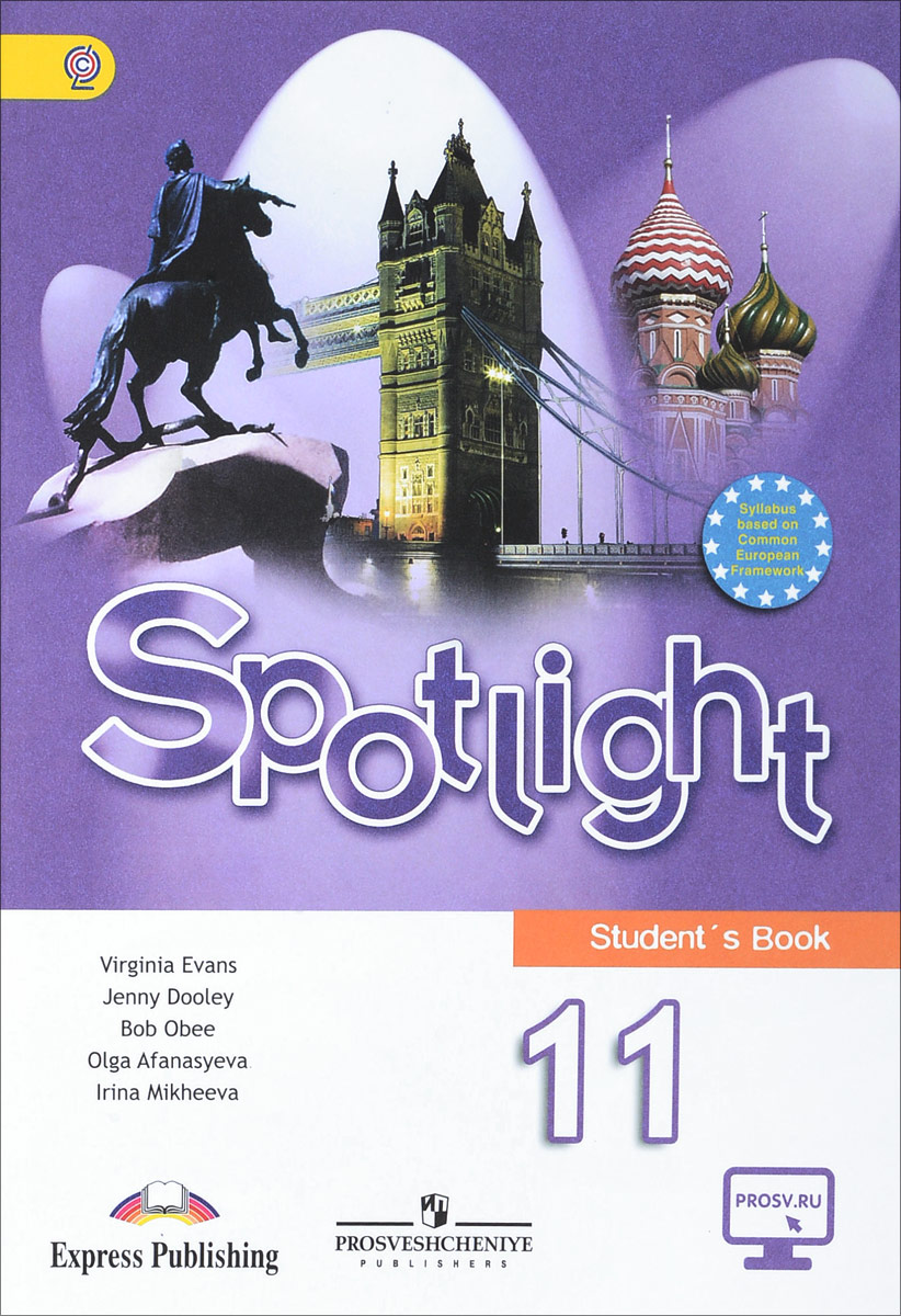 Spotlight 11: Student's Book /  . 11 . 