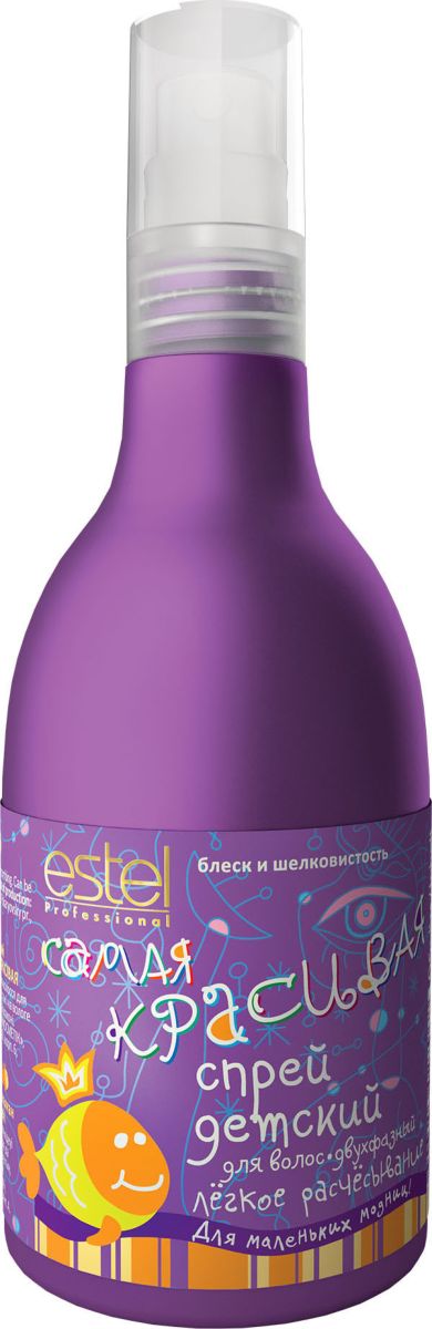 Estel Самая Красивая Двухфазный спрей для волос детский Легкое расчесывание, 200 млМА200/SP Estel Самая Красивая Двухфазный спрей для волос детский Легкое расчесывание, 200 млМА200/SPСпециальная формула спрея облегчает расчёсывание, делает волосы мягкими и приятными на ощупь. Благодаря мягким ухаживающим компонентам волосы становятся блестящими и шелковистыми.Результат: Лёгкость расчесывания, блеск и шелковистость волос.Объем: 200 мл