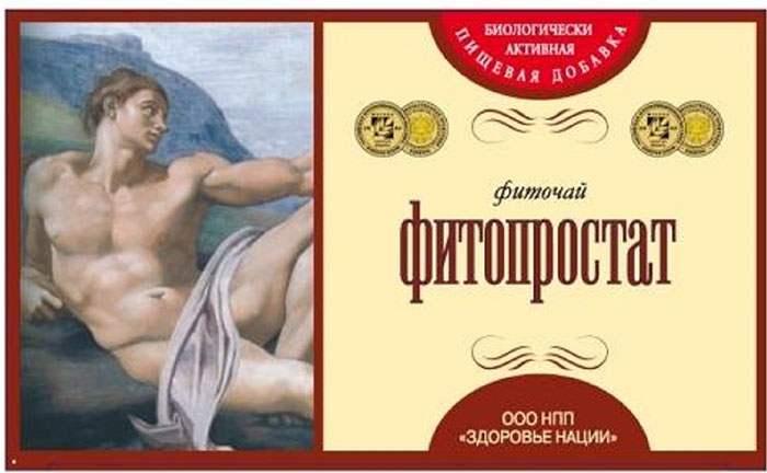 Фиточай Фитопростат фильтр-пакеты 2г №2016020 Фиточай Фитопростат фильтр-пакеты 2г №2016020Фиточай Фитопростат регулирует гормональный баланс, усиливает обменные процессы в организме, улучшает кровоснабжение и снимает воспаление при гипертрофии и воспалении предстательной железы. Сфера применения: ФитотерапияОбщеукрепляющее
