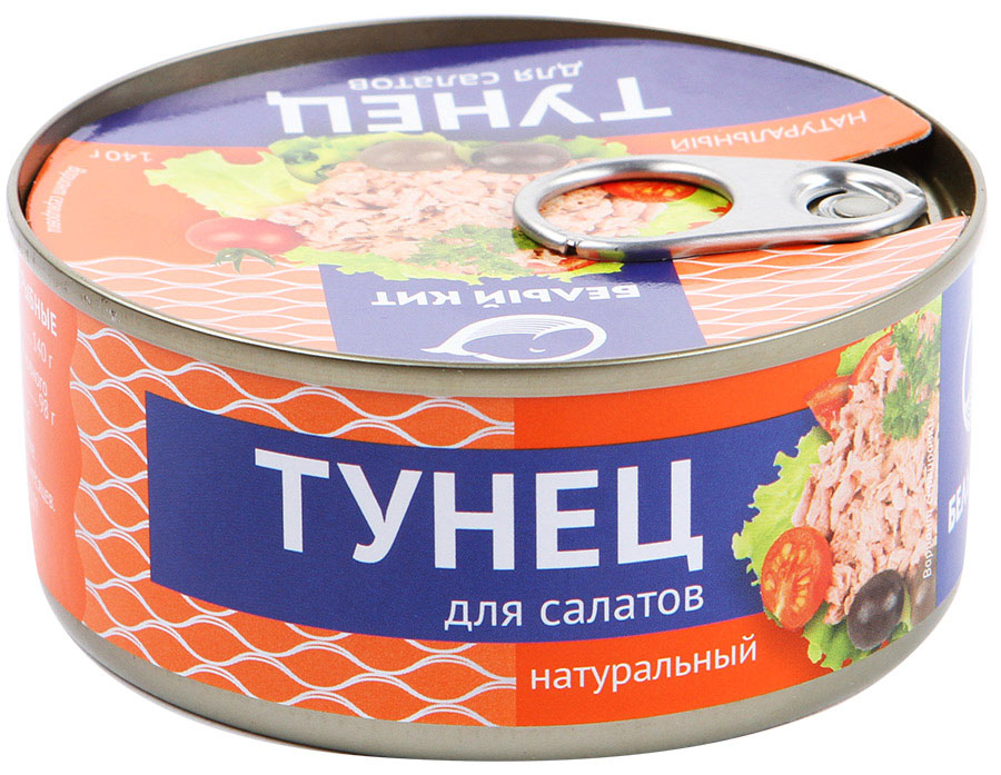 Белый кит тунец для салатов в масле, 140 ггрф002 Белый кит тунец для салатов в масле, 140 ггрф002Продукция изготавливается в Таиланде из охлажденного сырья. На заводе внедрена система контроля каждого этапа производства в соответствии с принципами ХАССП.Уважаемые клиенты! Обращаем ваше внимание на то, что упаковка может иметь несколько видов дизайна. Поставка осуществляется в зависимости от наличия на складе.