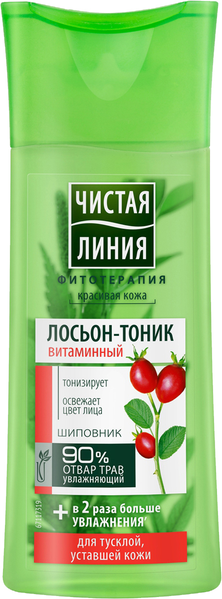 Чистая Линия лосьон-тоник Витаминный, 100 мл лосьон для лица